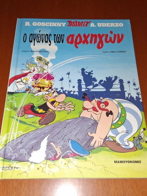 Asterix The Battle of the Chiefs comic book