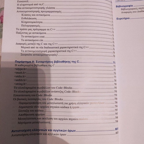 The C Language in Depth new programming book