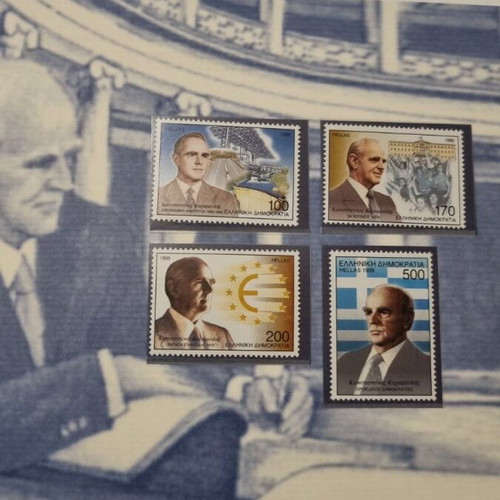 Greek stamps 1999 new, quadrilingual album