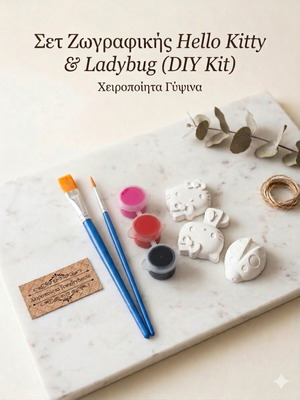 Hello Kitty & Ladybug DIY Painting Set new, handmade plaster figures