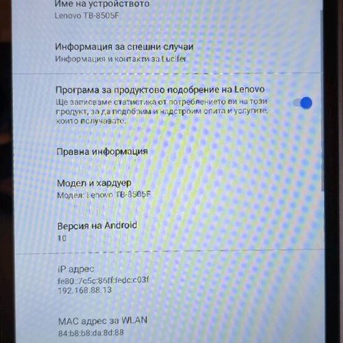Lenovo Tab M8 HD Iron Grey new, 2G+32GB