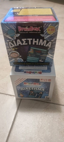παιχνιδι γνώσεων για υο διάστημα