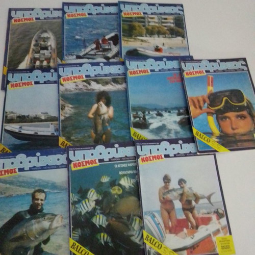 Submarine World used 12 issues 1988