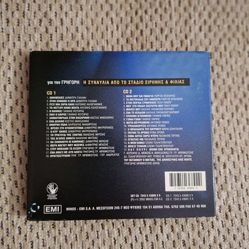 Grigoris Bithikotsis 2CD like new, laiko tribute