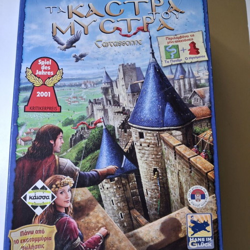 The Castles of Mystras board game with mini expansions The River and The Abbot, like new