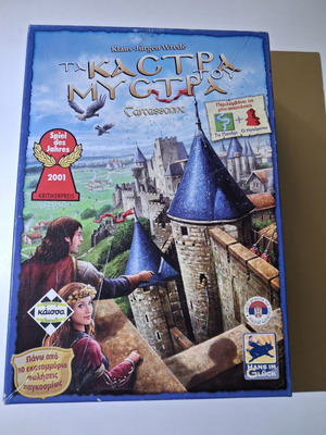 The Castles of Mystras board game with mini expansions The River and The Abbot, like new