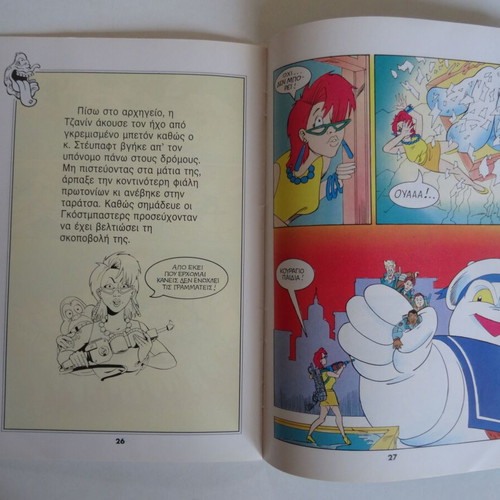 Comics The Adventures of the Ghostbusters 1991 like new