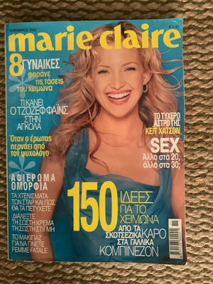 Marie Claire magazine 11/2003 used
