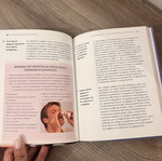 Book about migraines new, simple guide