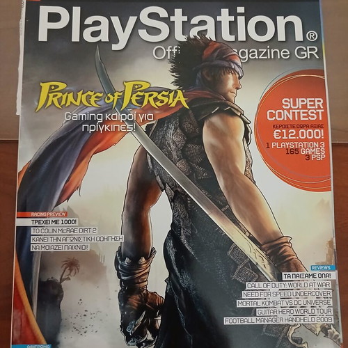 Prince of Persia magazine used, PlayStation cover