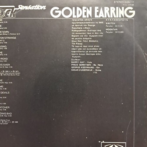 Golden Earring vinyl record