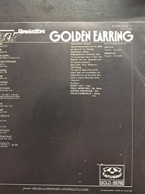 Golden Earring vinyl record