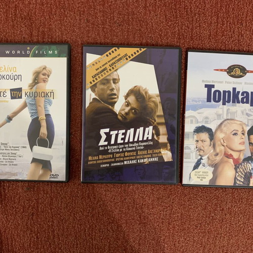 Melina Mercouri DVD box set like new, 3 iconic films