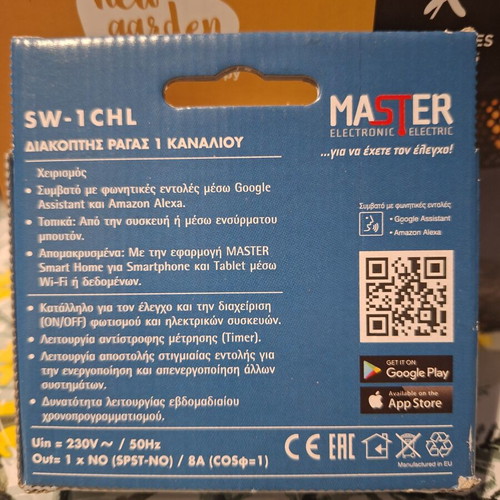 Master WiFi Rail Switch 8A 250V new