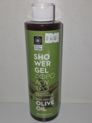 Shower Gel new, body care