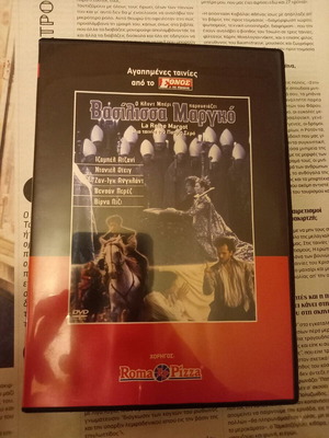 Queen Margot DVD in excellent condition