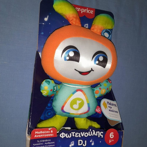 Fisher-Price Fotinoulis DJ baby toy