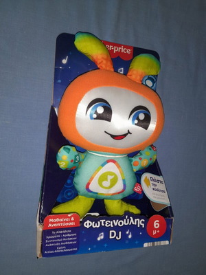 Fisher-Price Fotinoulis DJ baby toy