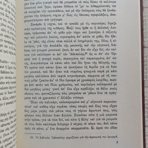 The Power of Blood by Miguel de Cervantes Saavedra used