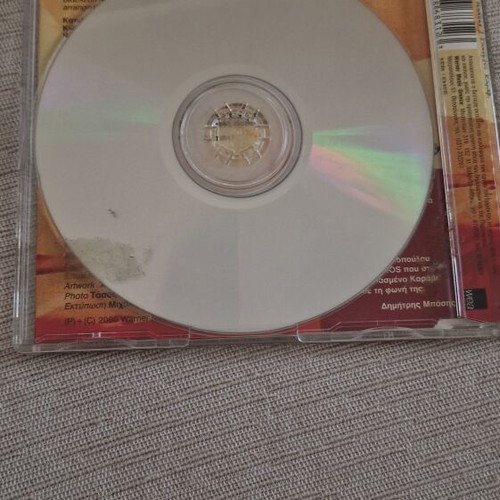 Dimitris Basis Spasmeno Karavi Remix CD single like new, entechno