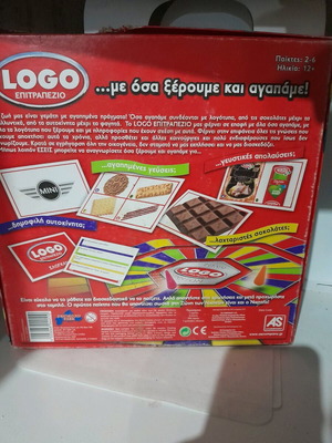 Επιτραπέζιο Logo σαν καινούργιο