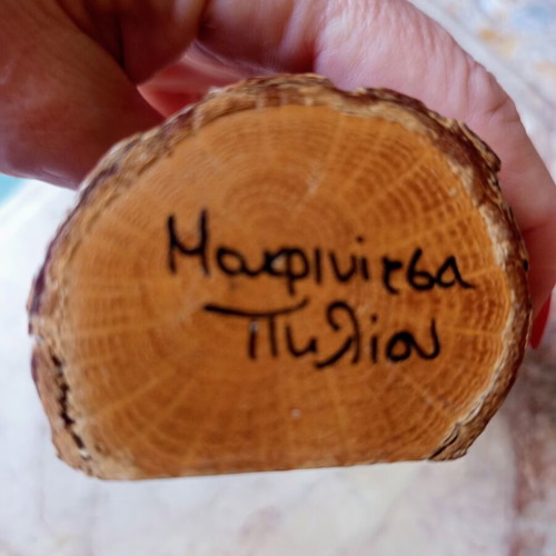 Traditional Handmade Wooden Candle Holder for 3 Tealights from Makrinitsa Pelion