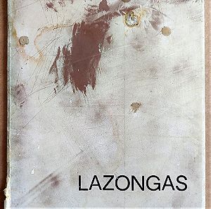 Γιώργος Λαζόγκας – Γκαλερί Μέδουσα και Αλέξανδρος Ιόλας - 1981 -1985