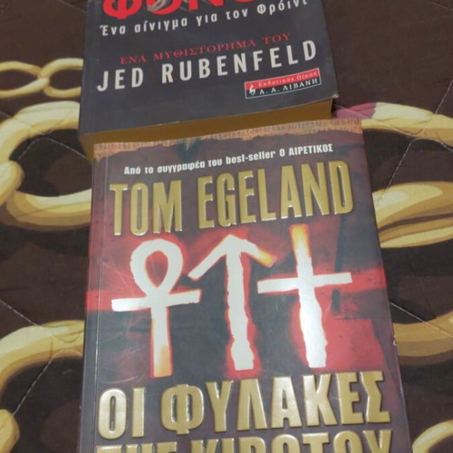 Novels in Greek, new condition