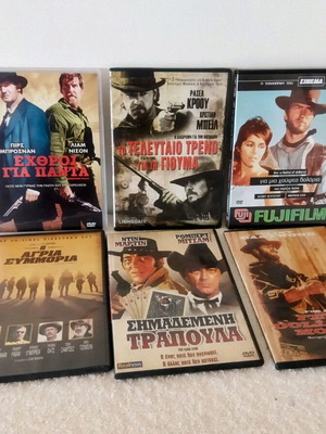 DVD κλασικά γουέστερν σαν καινούργια, πακέτο 6 ταινιών με υπότιτλους