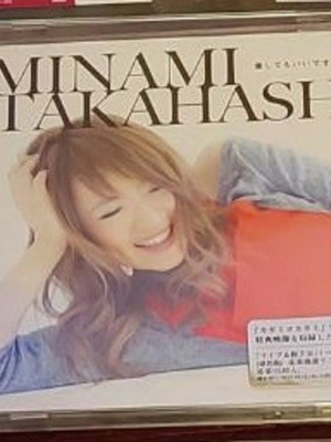 Aishitemo Ii Desu ka? Minami Takahashi Limited Edition CD+DVD σαν καινούργιο, pop