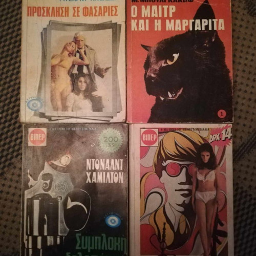 Viper pocket crime novels used, pack of 5 books