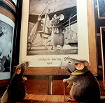  ΆΡΜΣΤΡΟΝΓΚ το περιπετειωδες ταξίδι ενός ποντικού στο φεγγάρι (σελ  128)
