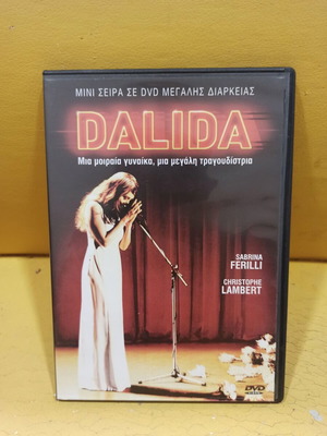 Dalida DVD like new with subtitles