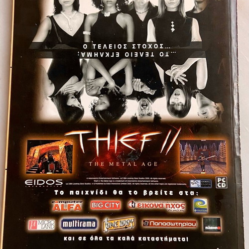 Computer Games magazine issue 1 used, May 2000