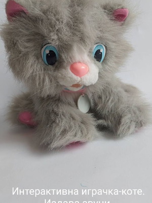 Interactive Cat Toy like new