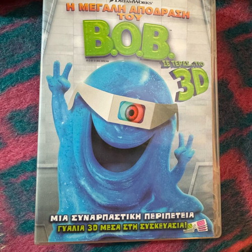 DVD The Great Escape of b.o.b