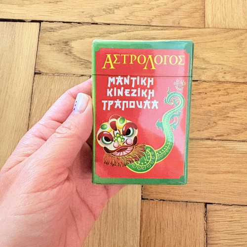 Vintage Mantiki Kineziki Trapoula sealed, new