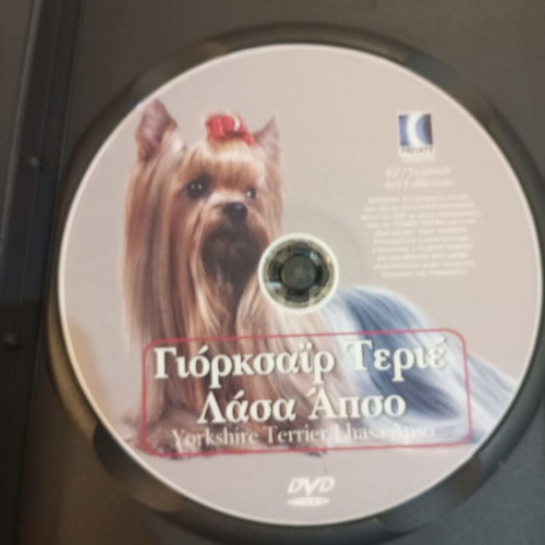 Yorkshire Terrier Lhasa Apso DVD like new, dubbed documentary