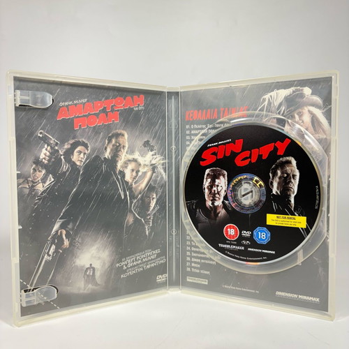 Sin City DVD like new with Greek subtitles