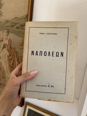 Napoleon book vintage used