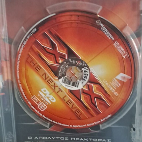 XXX The Ultimate Agent DVD used, action adventure with subtitles