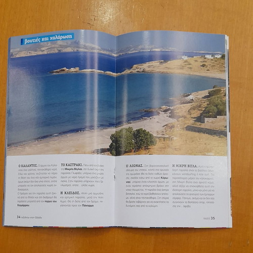 Travel guides Santorini, Naxos, Rhodes new set of 3