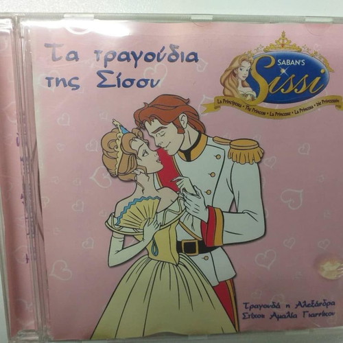 Children's CD and DVD like new, dubbed