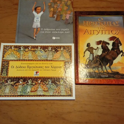 Children books new, bundle