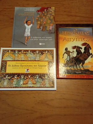 Children books new, bundle
