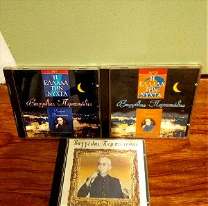 Βαγγέλης Περπινιάδης - Συλλογή CD