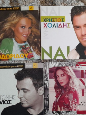 Greek CDs like new, 4 with popular laiko hits