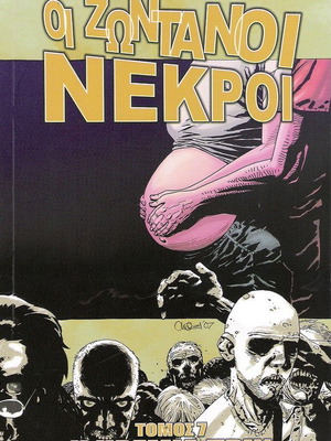 The Walking Dead Volume 7 like new