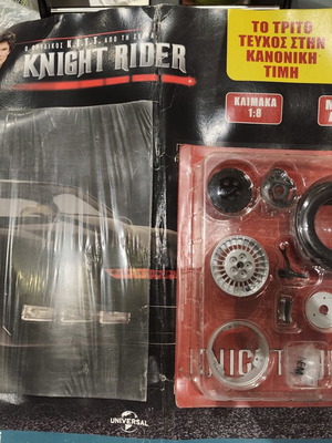 DeAgostini Knight Rider K.I.I.T. 1/8 Issue 3 sealed