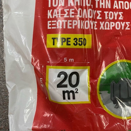 Nylon cover thick new 4x5 meters, 20 sq.m.